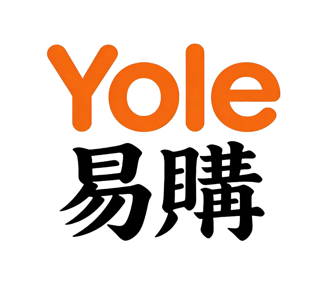 Yole 易購